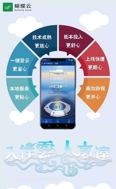 技術(shù)驅(qū)動(dòng)，融合創(chuàng)新 解讀四部委《“互聯(lián)網(wǎng)+”農(nóng)產(chǎn)品出村進(jìn)城工程》指導(dǎo)意見